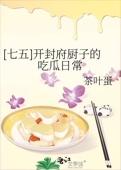 开封府17