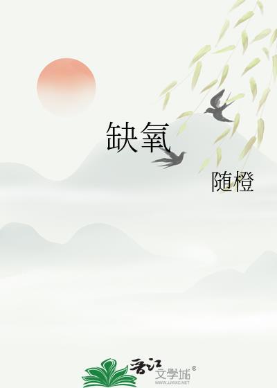 缺氧疗法生物科技公司申请ipo