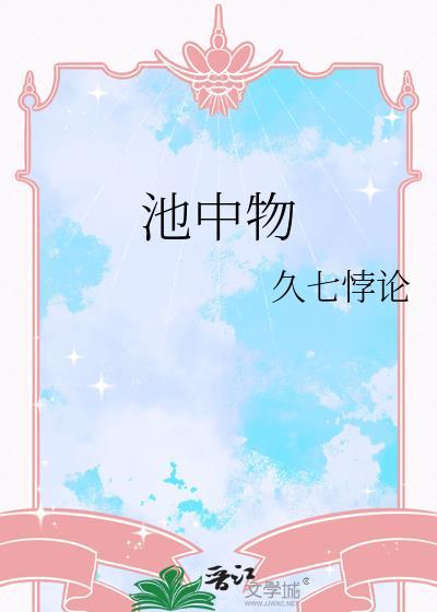 一遇风云便化龙