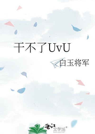 高途一般人干不了
