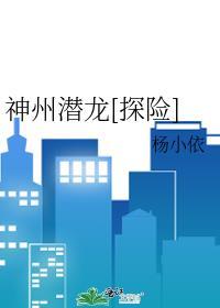 神州潜航膳食餐怎么吃