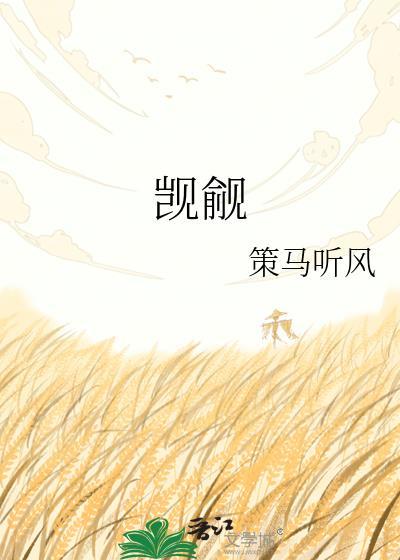 觊觎 萌萌哒鸟