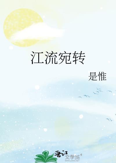 月照花林皆似霰的意思