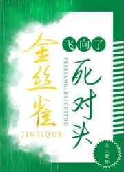 菟丝花