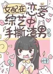 恋综是啥
