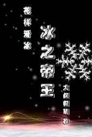 冰之丞作品集