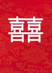和影后恋爱超甜却过于耗命