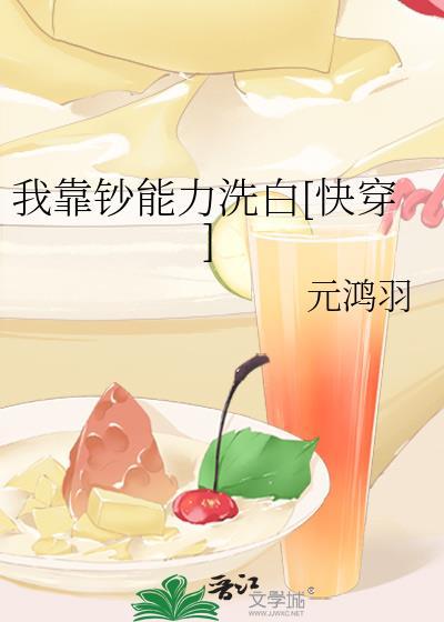我靠算
