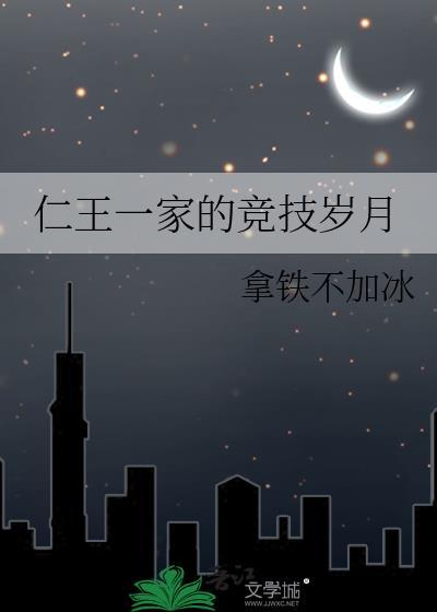 仁王1武家