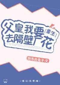 父皇我还小是什么