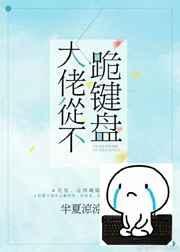大佬不走近也不放手什么意思