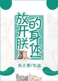 摄政王吸猫日常全文免费阅读