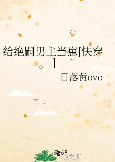 给绝嗣摄政王生了五个崽后我死遁了谢祈安全文阅读