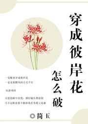 阴阳师穿越成鬼切的