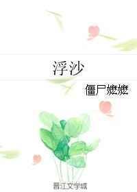 浮游