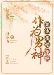 她也很绝望啊免费阅读