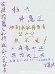 卡片魔王