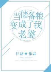 储备粮食是什么意思