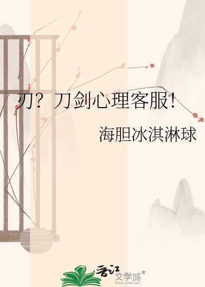 刀剑平台