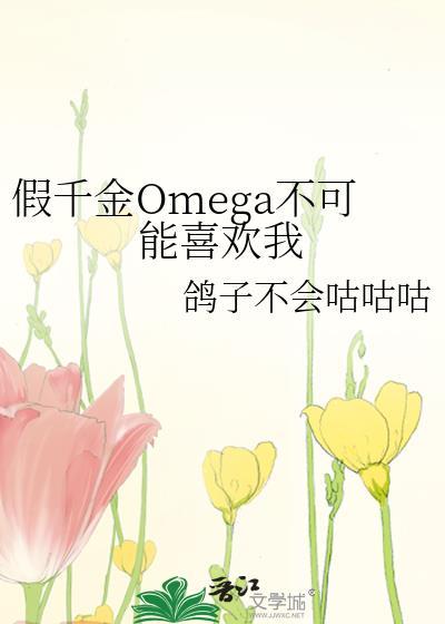 假千金不想争了