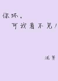 手机坏了看不见