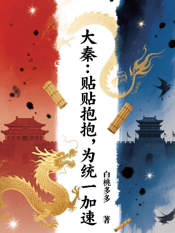 农药减量行动