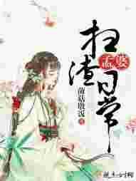 孟婆的cp