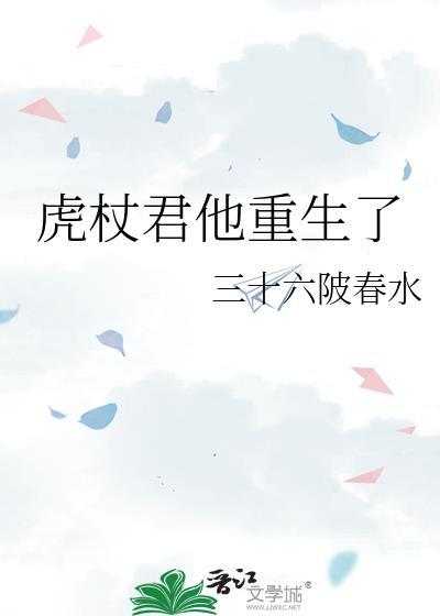 虎杖 哥哥