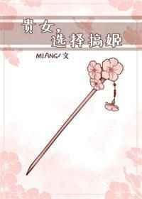 纨绔娇宠(重生)全文免费阅读