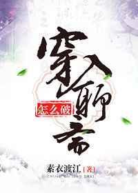 穿入聊斋怎么破全文免费阅读
