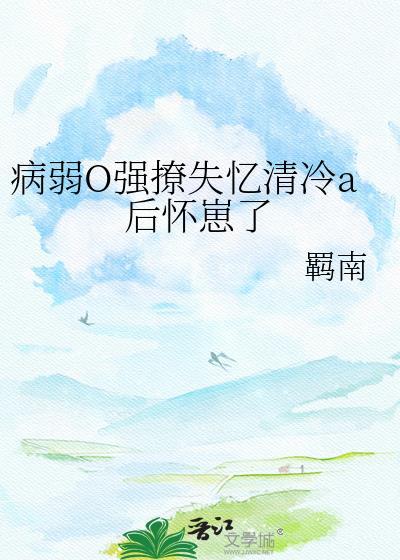 病弱受百度贴吧