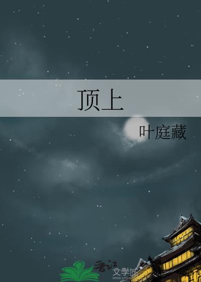顶上红冠戴身披五彩衣能测天亮时呼得众人醒打一动物