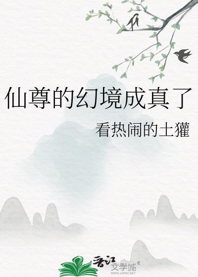 仙尊的意思是什么