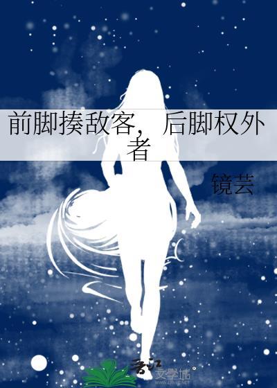 前脚揍敌客
