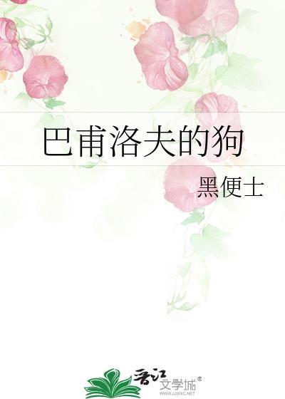 极川