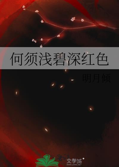 自是花中第一流的意思