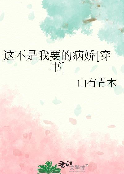这不是我想要的歌词爽子