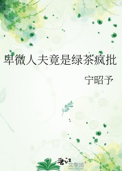 长相逐TXT百度资源