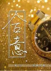 合意之下