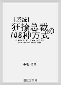 狂撩by浮四水