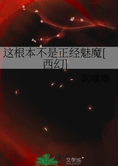 这根本不是游戏中文版