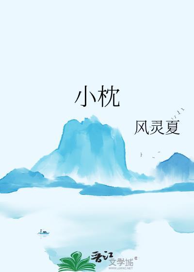 小楼一夜听春雨的下一句是什么