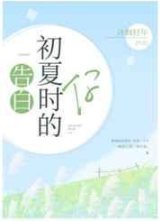 十七岁的爱情
