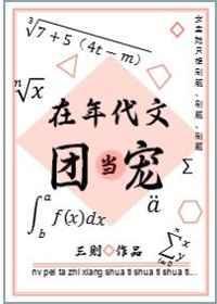 在年代文里当美貌咸鱼免费阅读