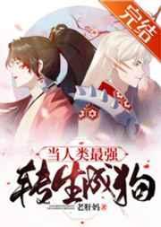 [综漫同人