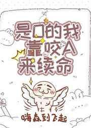 万人迷hby