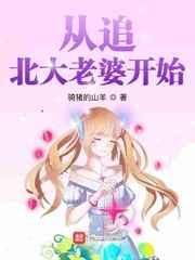 重生从北大开始