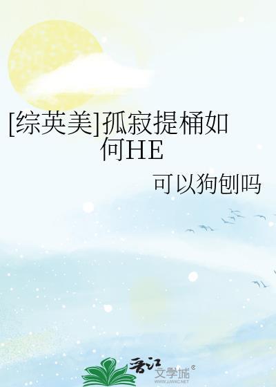 孤寂小丑提姆